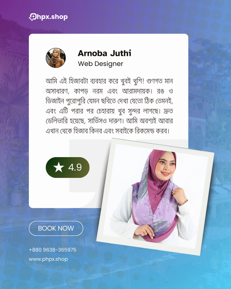 Review-Copy-4